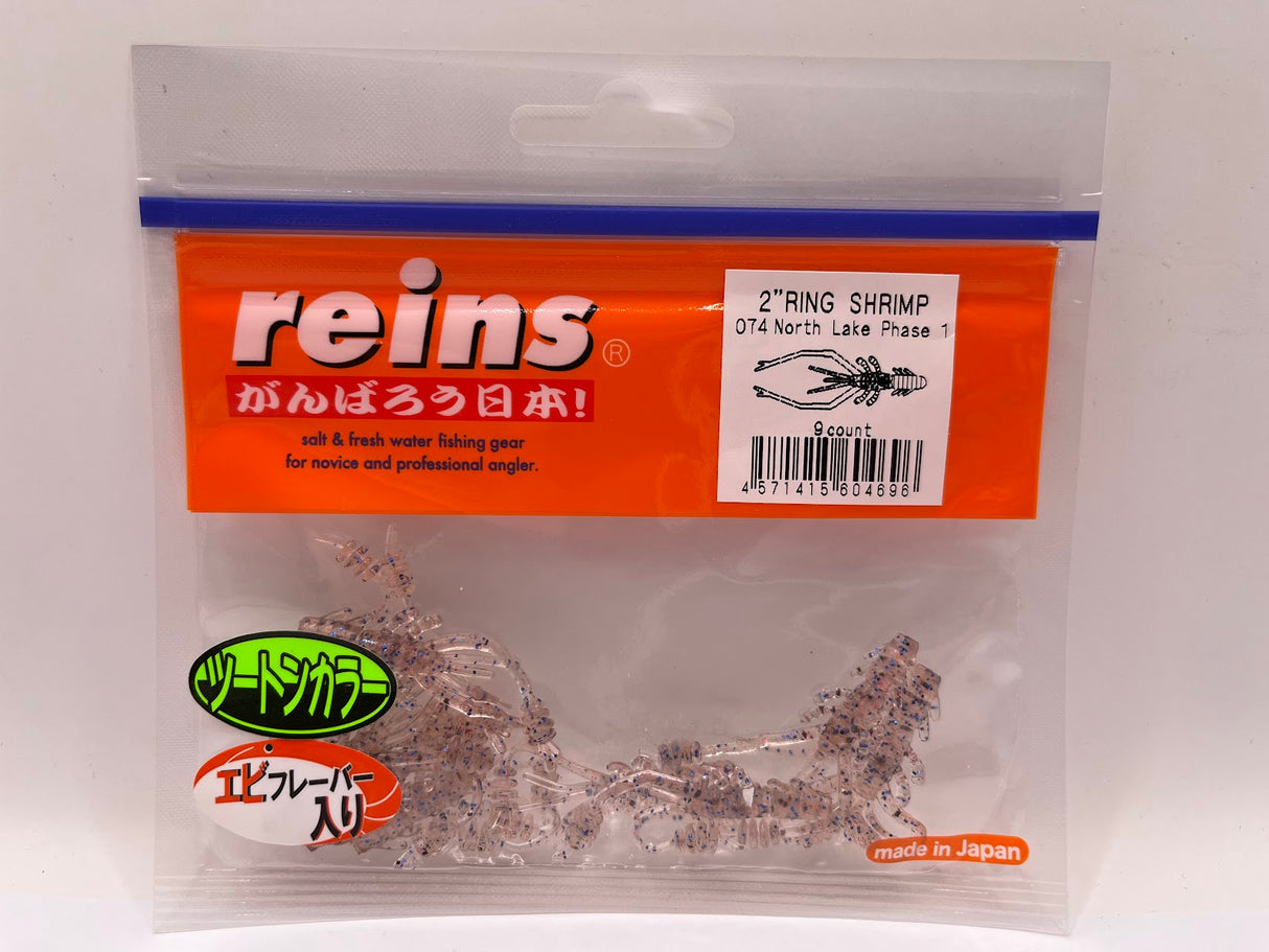 Reins guminukas Ring Shrimp 2" — 3