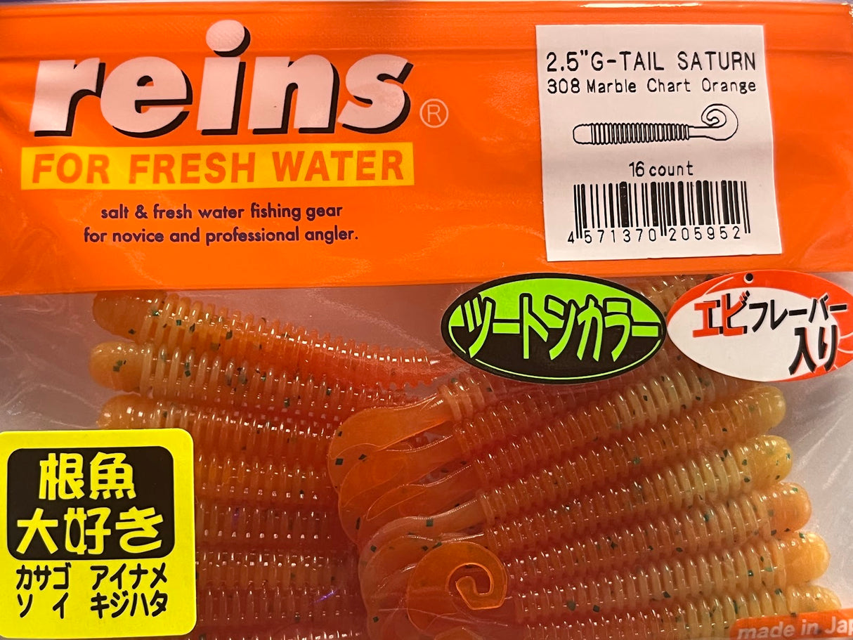 Reins guminukas G-Tail Saturn 2.5" — 9
