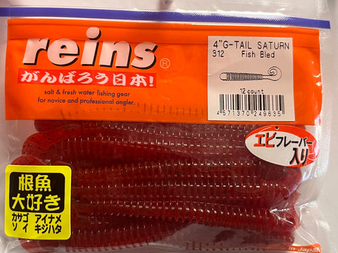 Reins guminukas G-Tail Saturn 4" — 15
