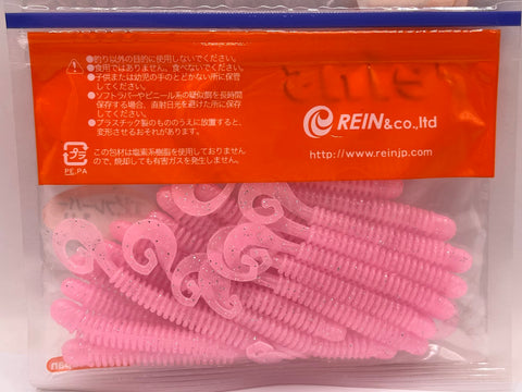 Reins guminukas G-Tail Saturn 2.5" — 6