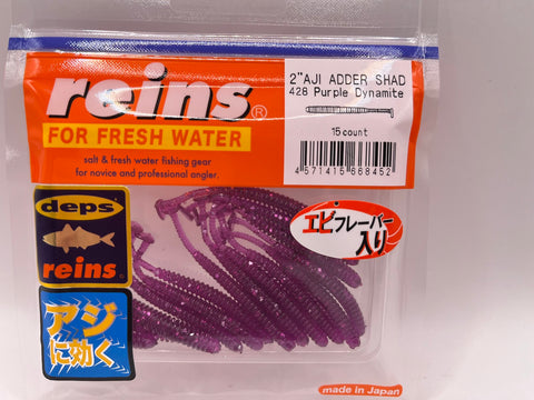 Reins guminukas Aji Adder Shad 2" — 15