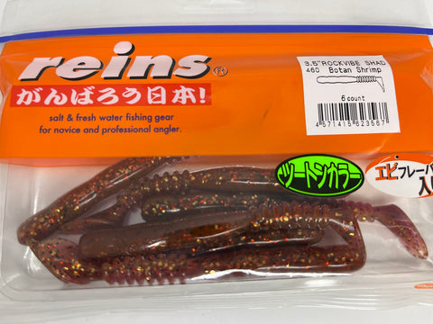 Reins guminukas Rockvibe Shad 3.5'' — 44