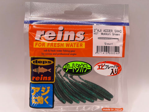 Reins guminukas Aji Adder Shad 2" — 22