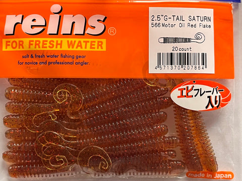 Reins guminukas G-Tail Saturn 2.5" — 35