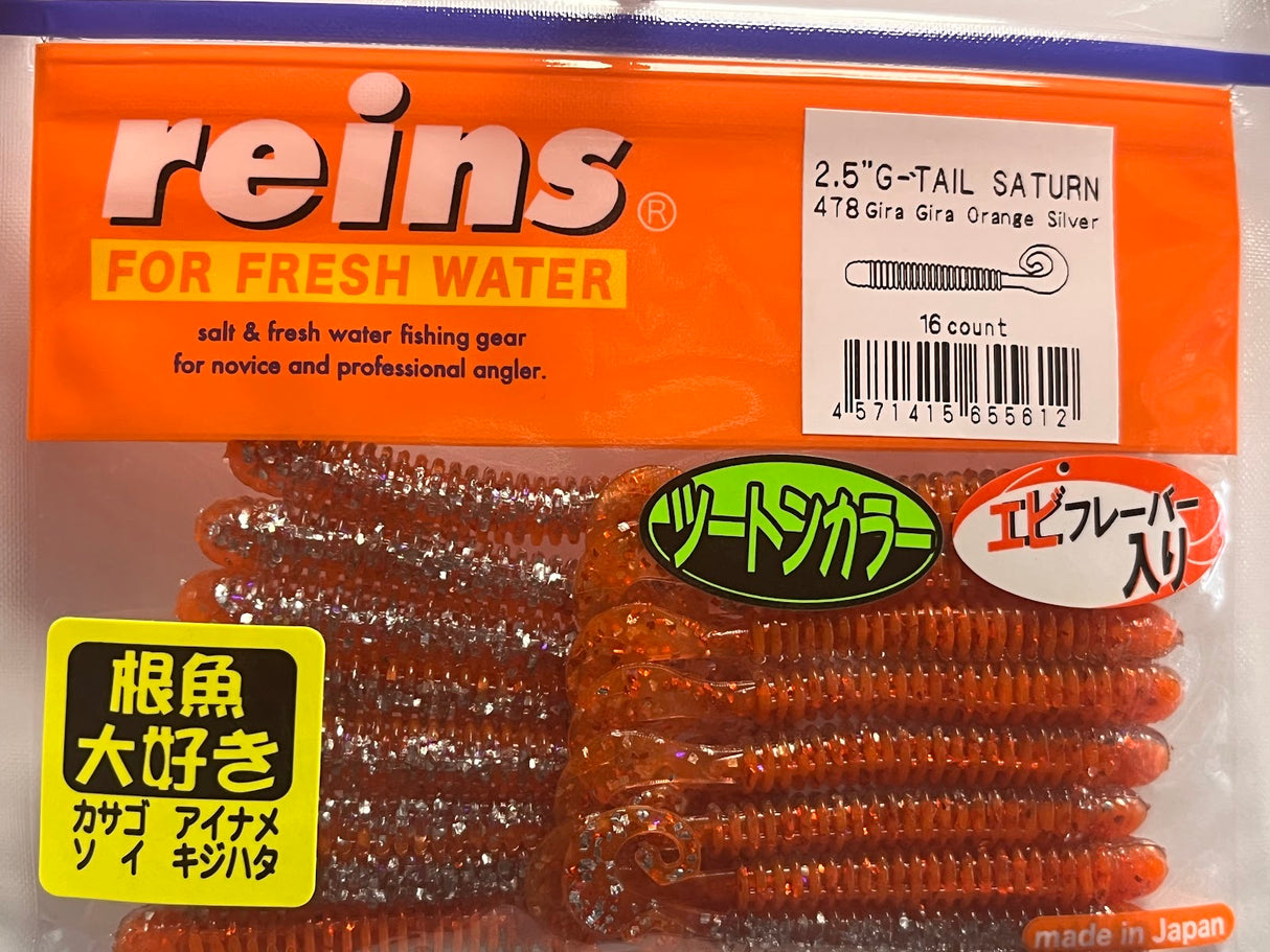 Reins guminukas G-Tail Saturn 2.5" — 32