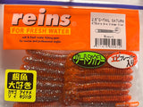 Reins guminukas G-Tail Saturn 2.5" — 32