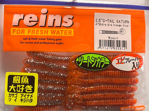 Reins guminukas G-Tail Saturn 2.5" — 32