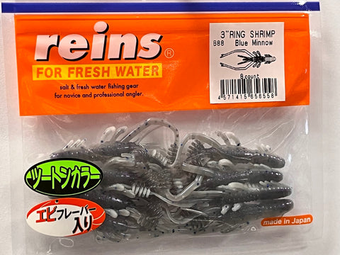 Reins guminukas Ring Shrimp 3" — 36