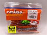 Reins guminukas Rockvibe Shad 3''