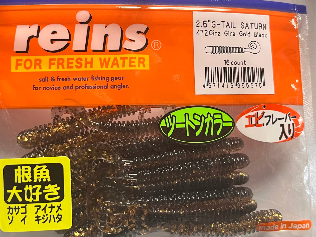 Reins guminukas G-Tail Saturn 2.5" — 28