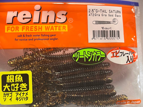 Reins guminukas G-Tail Saturn 2.5" — 28