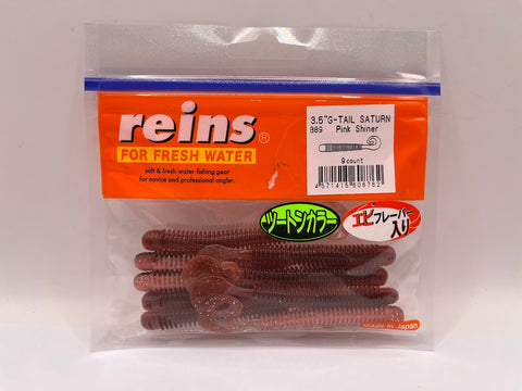 Reins guminukas G-Tail Saturn 3.5"