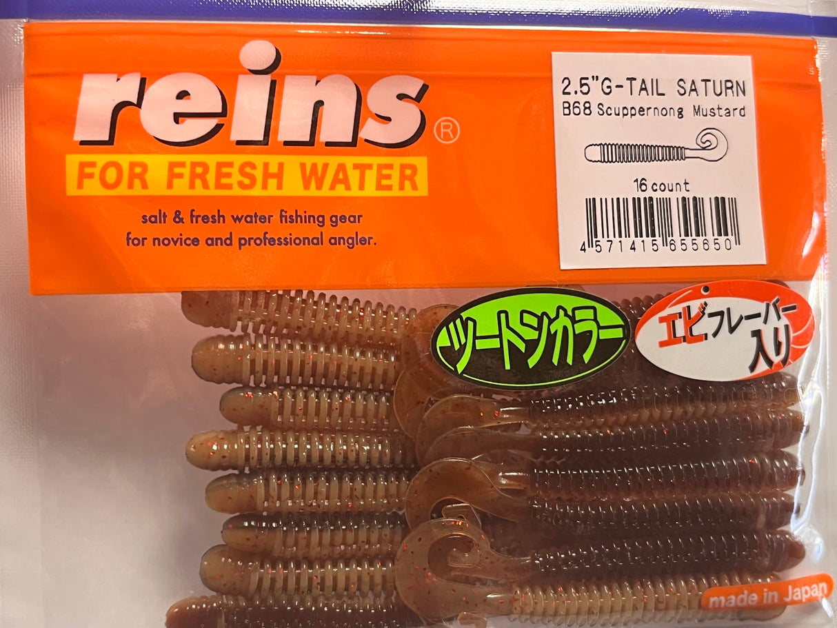 Reins guminukas G-Tail Saturn 2.5" — 47