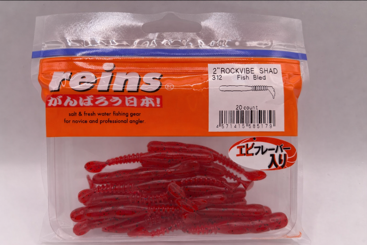Reins guminukas Rockvibe Shad 2'' — 15