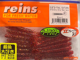 Reins guminukas G-Tail Saturn 2.5" — 29
