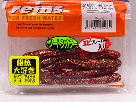 Reins guminukas Rockvibe Shad 3'' — 49