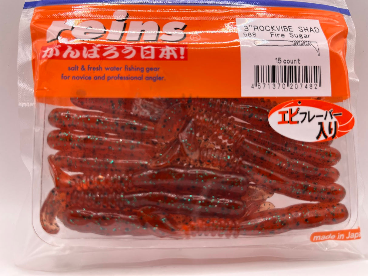 Reins guminukas Rockvibe Shad 3''