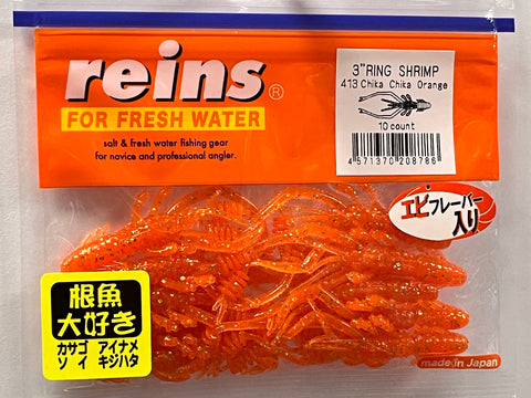 Reins guminukas Ring Shrimp 3" — 10