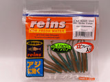 Reins guminukas Aji Adder Shad 2" — 36