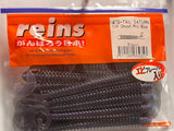 Reins guminukas G-Tail Saturn 4" — 3