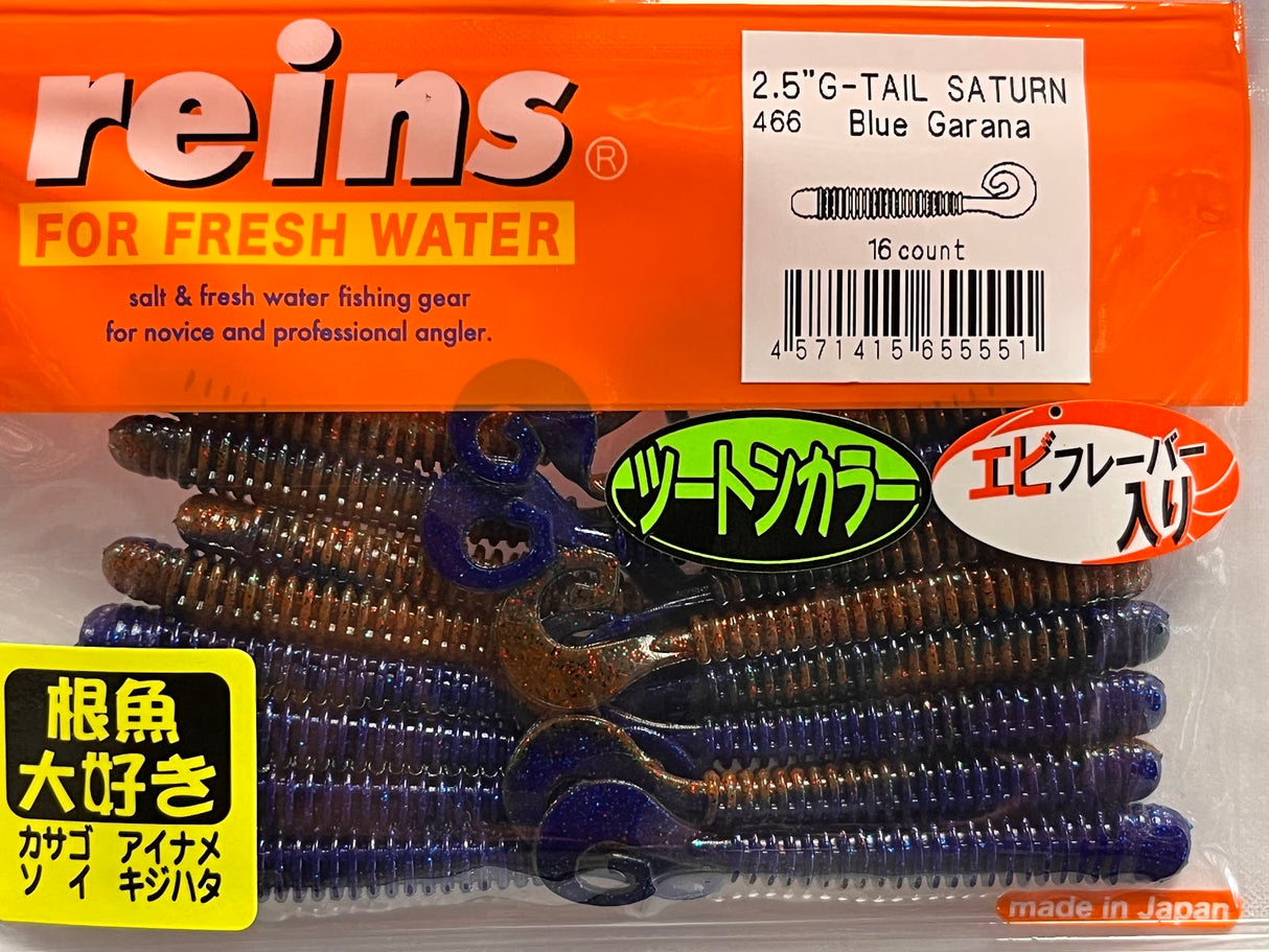 Reins guminukas G-Tail Saturn 2.5" — 26