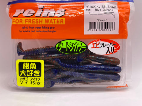 Reins guminukas Rockvibe Shad 3'' — 46