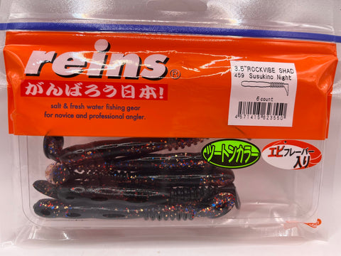 Reins guminukas Rockvibe Shad 3.5'' — 43