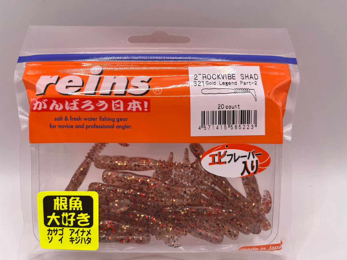 Reins guminukas Rockvibe Shad 2'' — 16