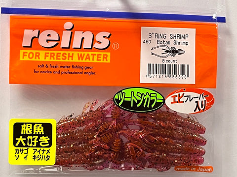 Reins guminukas Ring Shrimp 3" — 16