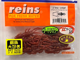 Reins guminukas Ring Shrimp 3" — 24