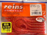 Reins guminukas Curly Curly 4" — 7