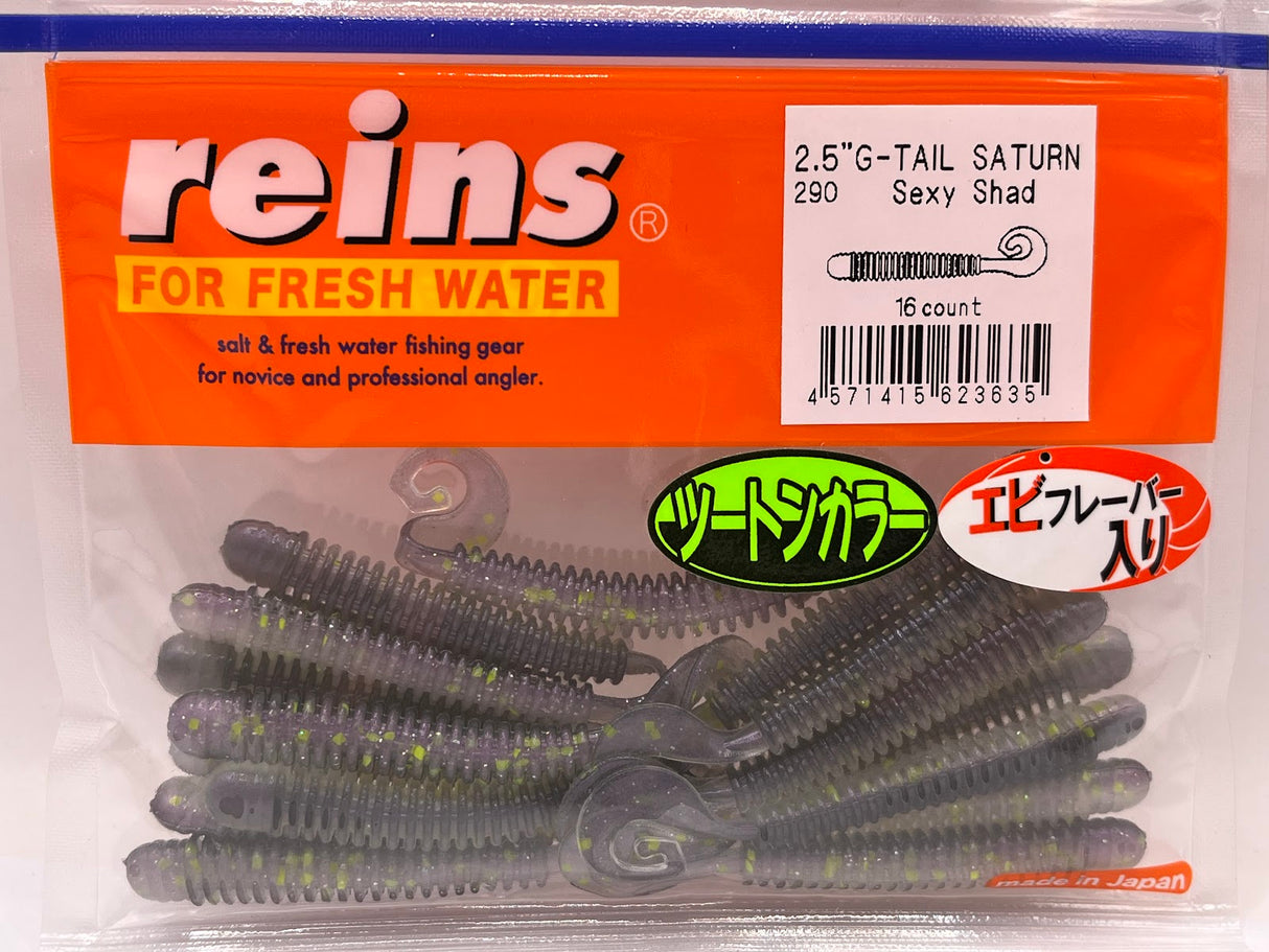 Reins guminukas G-Tail Saturn 2.5" — 7