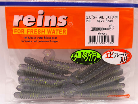 Reins guminukas G-Tail Saturn 2.5" — 7