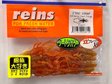 Reins guminukas Ring Shrimp 3" — 6
