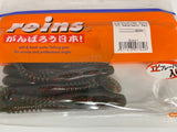 Reins guminukas Rockvibe Shad 3.5'' — 10