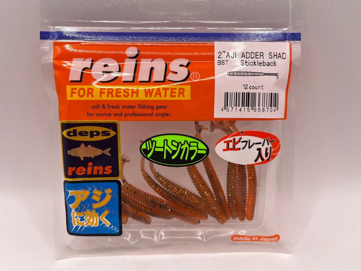 Reins guminukas Aji Adder Shad 2" — 30