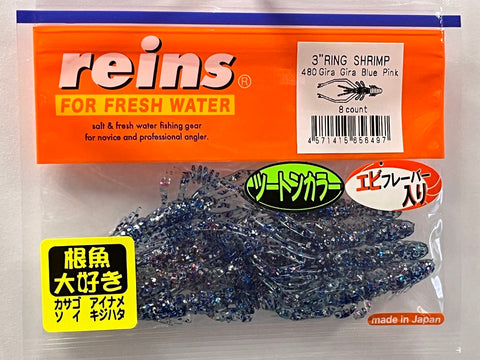 Reins guminukas Ring Shrimp 3" — 25