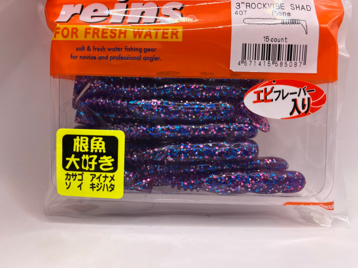 Reins guminukas Rockvibe Shad 3'' — 32