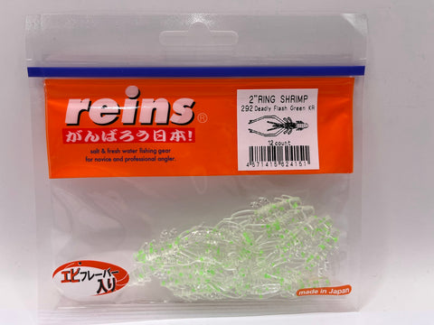 Reins guminukas Ring Shrimp 2" — 6