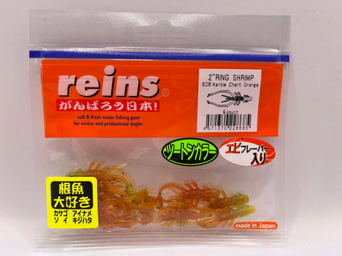 Reins guminukas Ring Shrimp 2" — 8