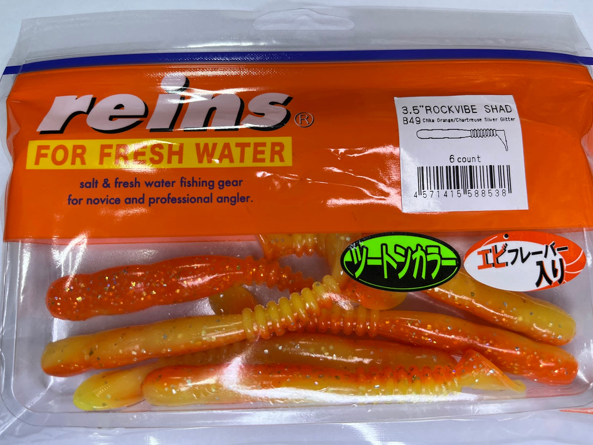 Reins guminukas Rockvibe Shad 3.5''