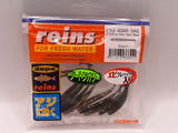 Reins guminukas Aji Adder Shad 2" — 23