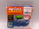 Reins guminukas Aji Adder Shad 2" — 24