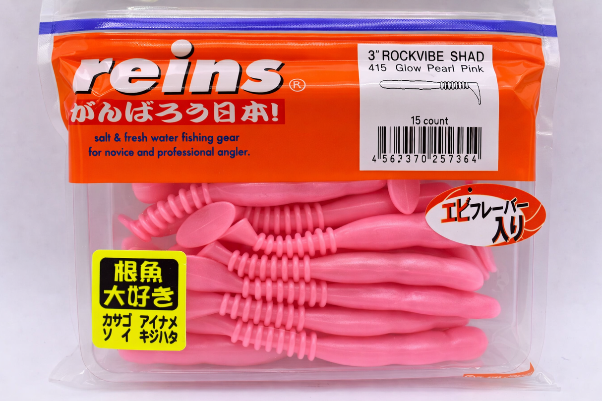 Reins guminukas Rockvibe Shad 3'' — 34