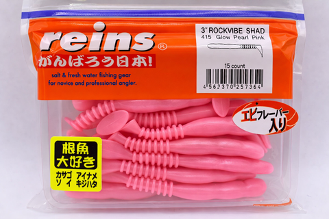 Reins guminukas Rockvibe Shad 3'' — 34
