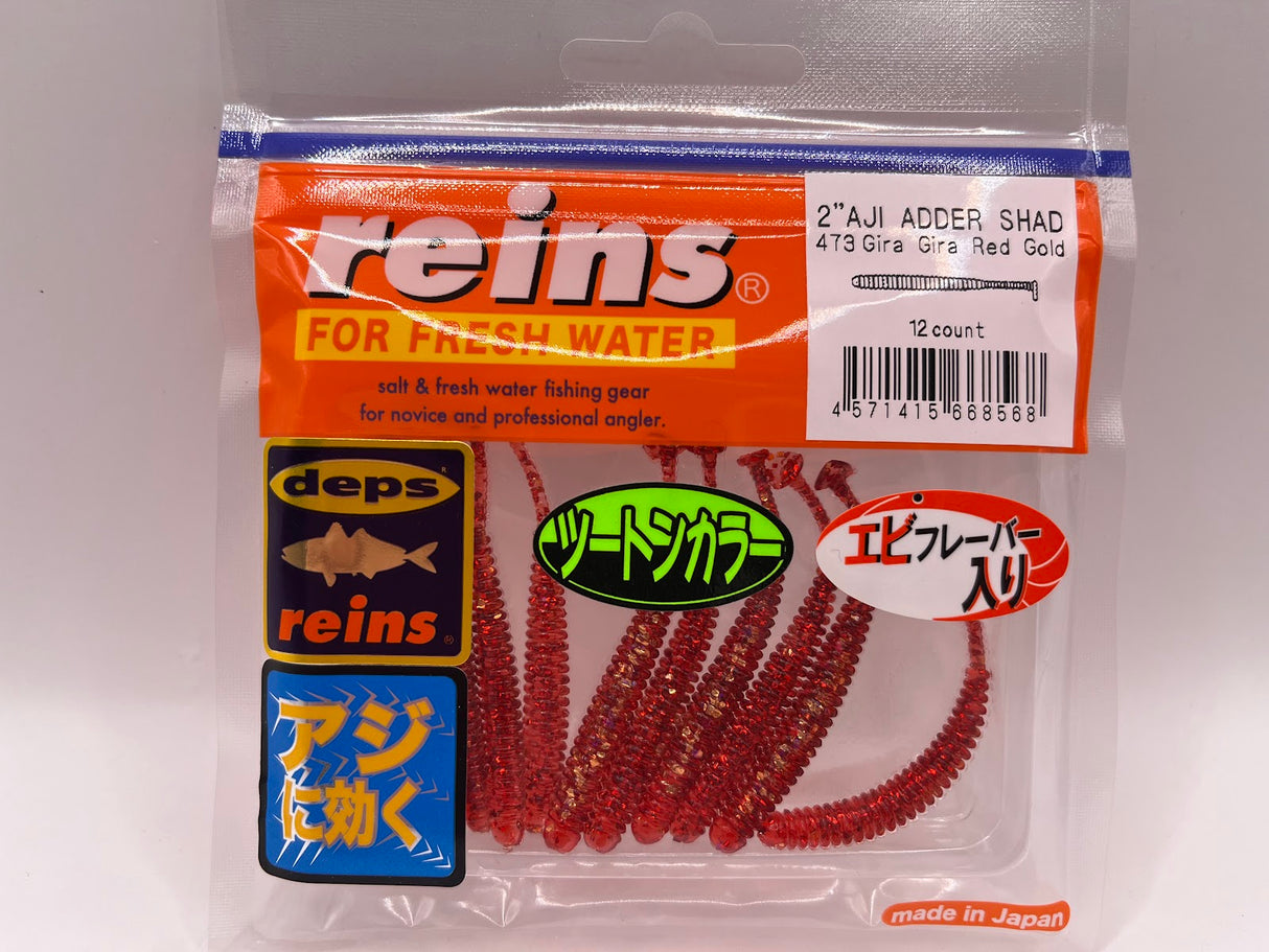 Reins guminukas Aji Adder Shad 2"