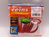 Reins guminukas Aji Adder Shad 2"