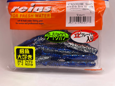Reins guminukas Rockvibe Shad 3'' — 50