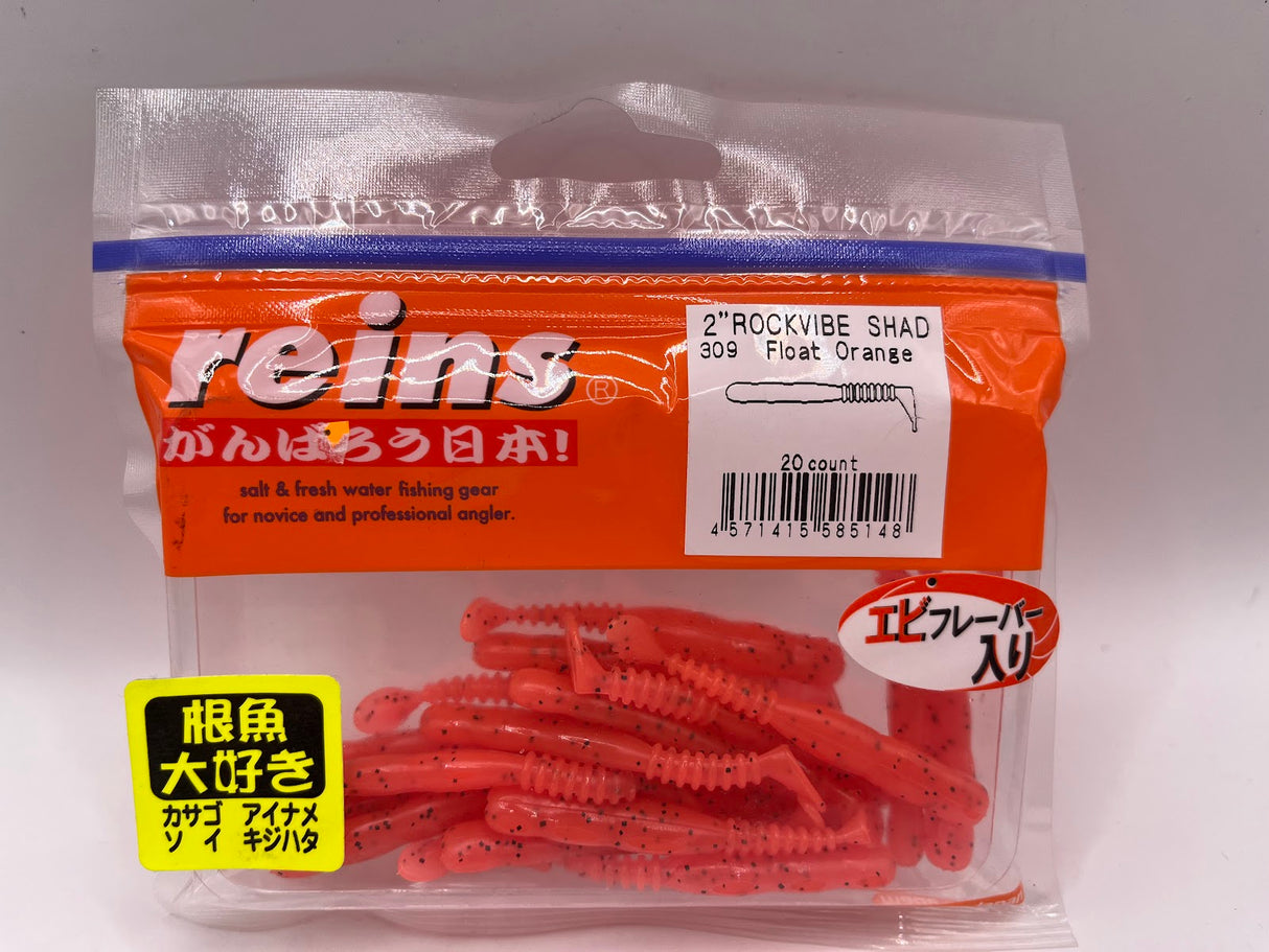Reins guminukas Rockvibe Shad 2'' — 13