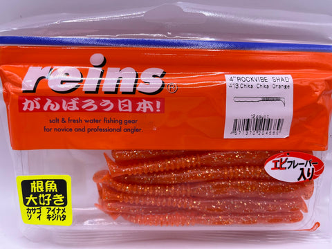 Reins guminukas Rockvibe Shad 4'' — 20